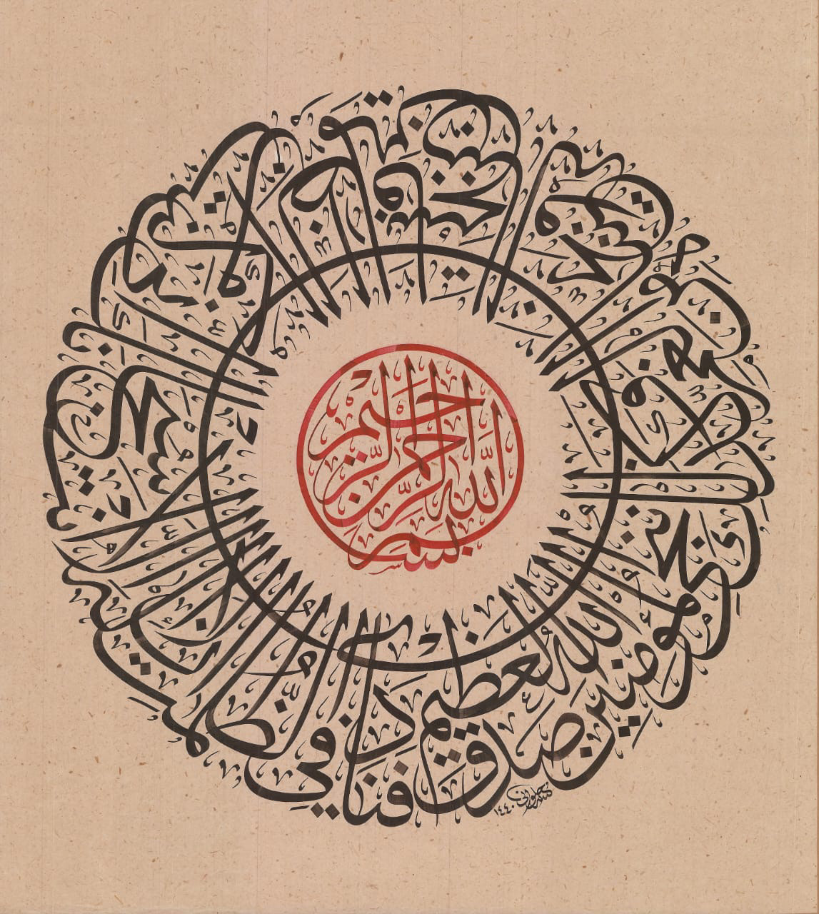 «فنادى في الظلمات» مكتوبة باليد بالحبر على الورق وموقّعة، لوحة أصلية للخطاط أنور الحلواني