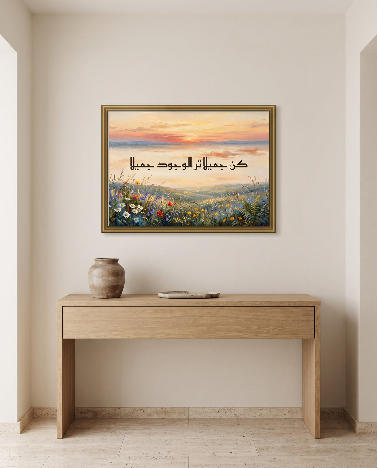 Be Beautiful and You Will See the World Beautiful: Arabic poetry in Kufic calligraphy, framed in polished gold above an oak console in an entrance hall