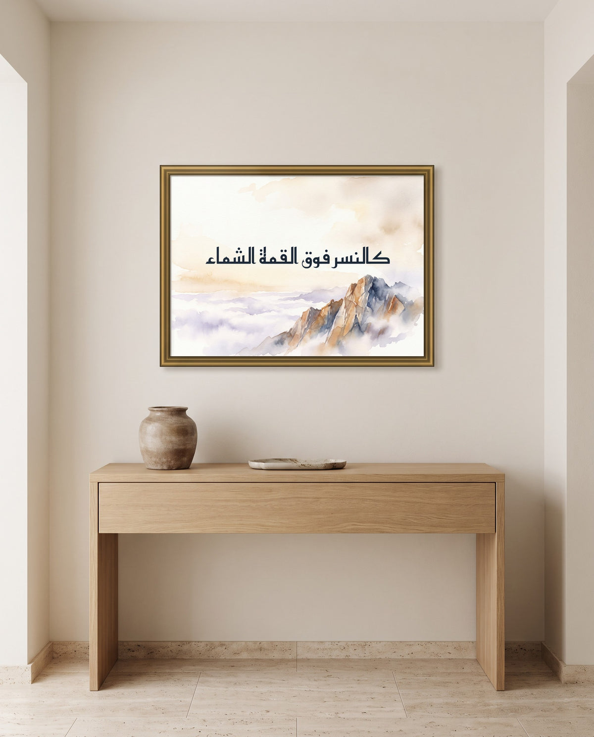 Like the Eagle on the Lofty Peak: Arabic poetry in Kufic calligraphy, framed in polished gold above an oak console in an entrance hall
