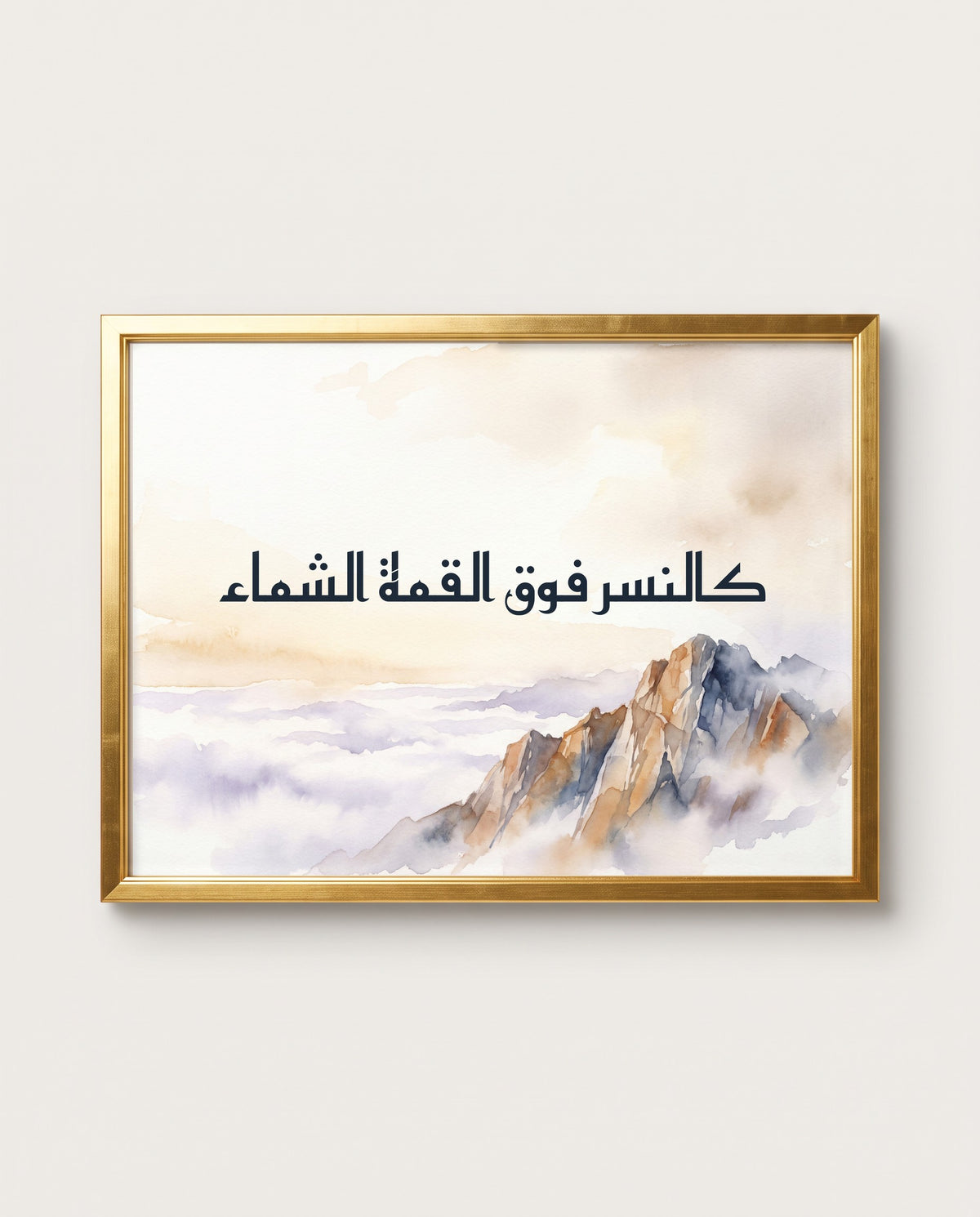 Like the Eagle on the Lofty Peak: the calligraphy paint close up in a polished gold frame