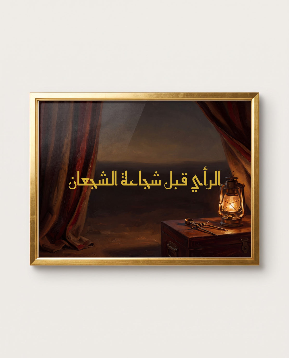 Judgement Comes Before Courage: the calligraphy paint close up in a polished gold frame