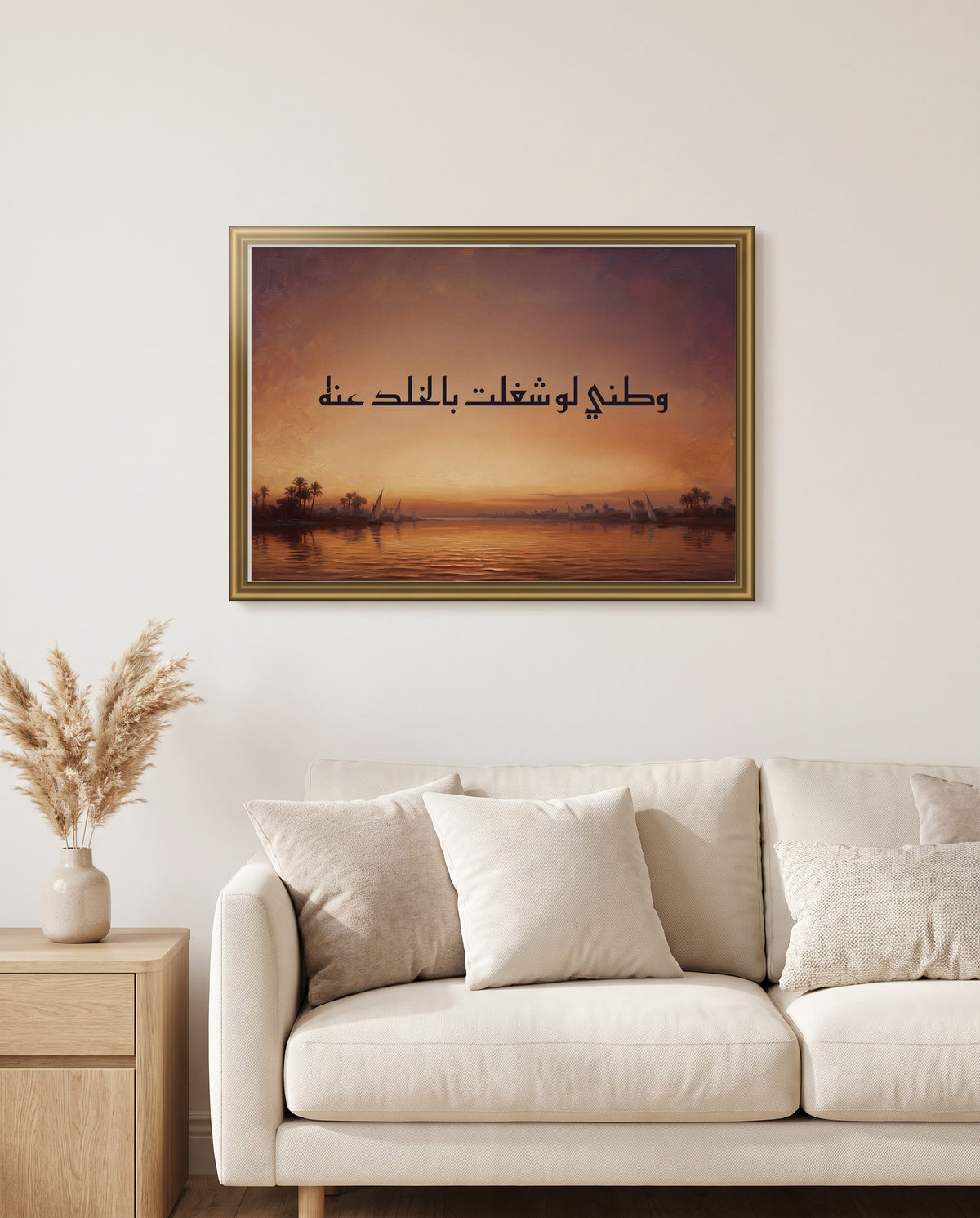 Even in Paradise, My Homeland: Arabic poetry in Kufic calligraphy, framed in polished gold above a cream sofa in a living room