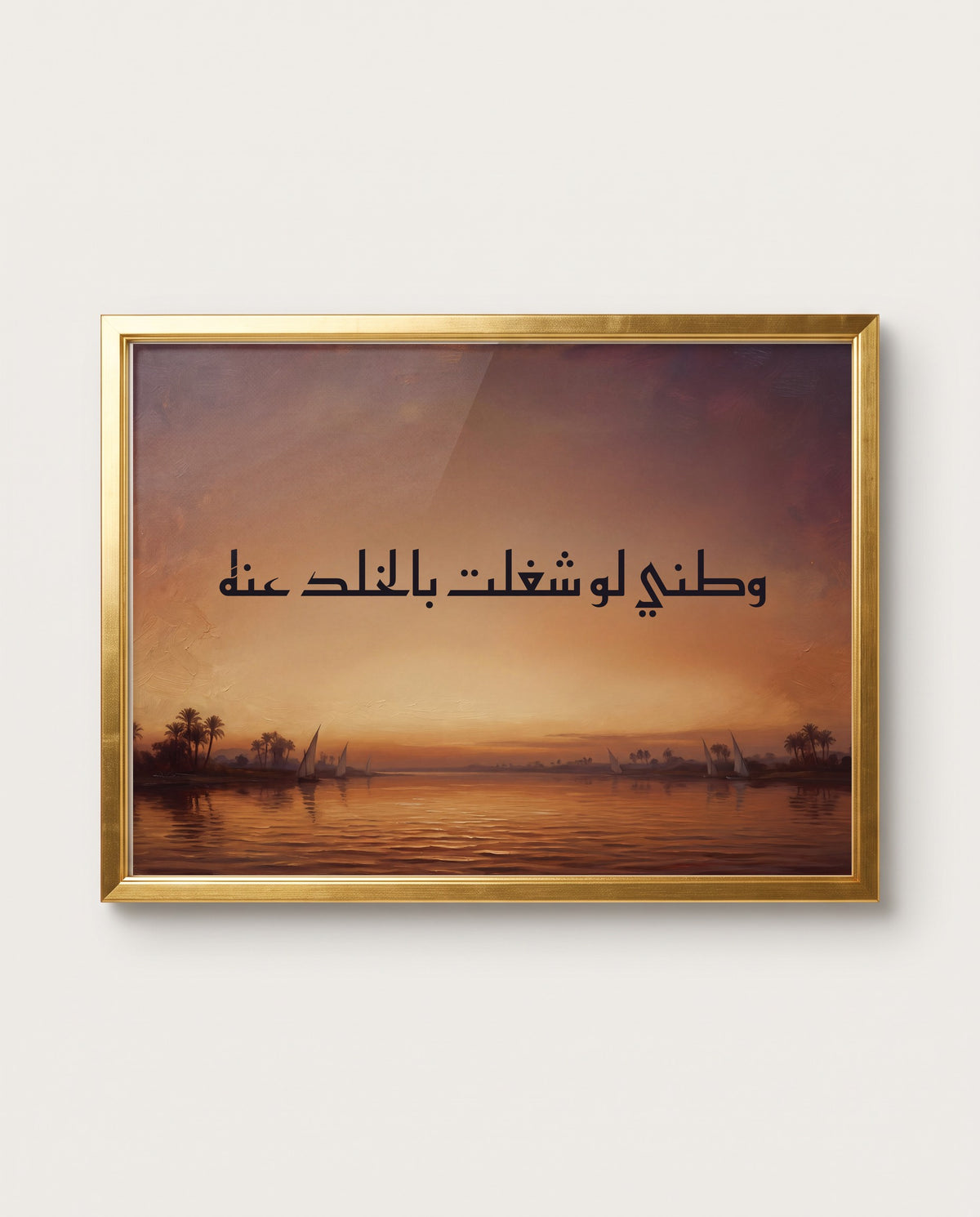 Even in Paradise, My Homeland: the calligraphy paint close up in a polished gold frame