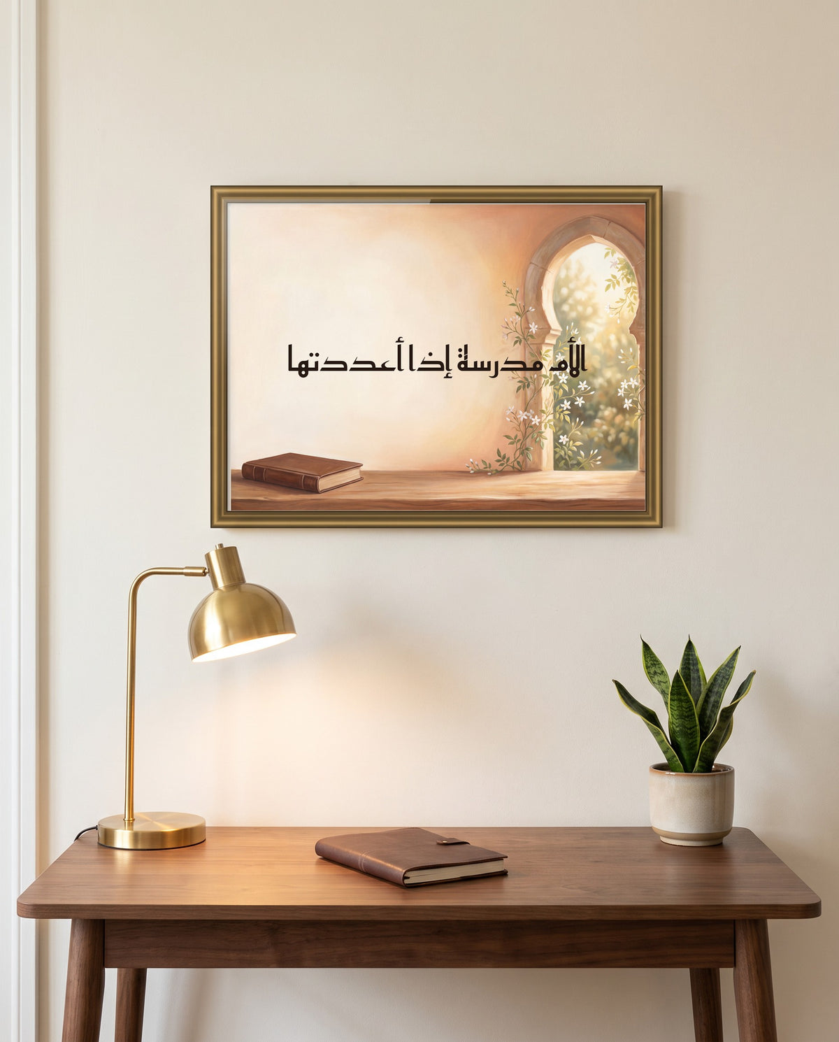 «الأم مدرسة إذا أعددتها» بالخط الكوفي في إطار ذهبي مصقول فوق مكتب من خشب الجوز