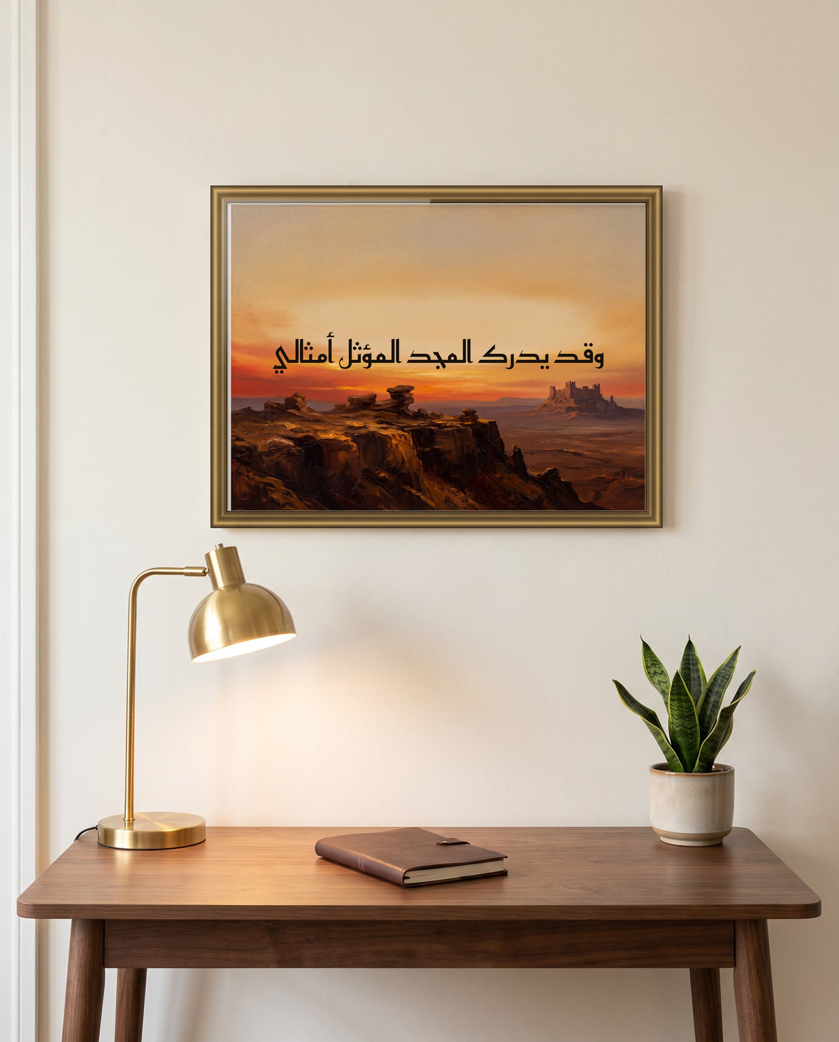 Lasting Glory Is Won by Such as Me: Arabic poetry in Kufic calligraphy, framed in polished gold above a walnut desk in a study