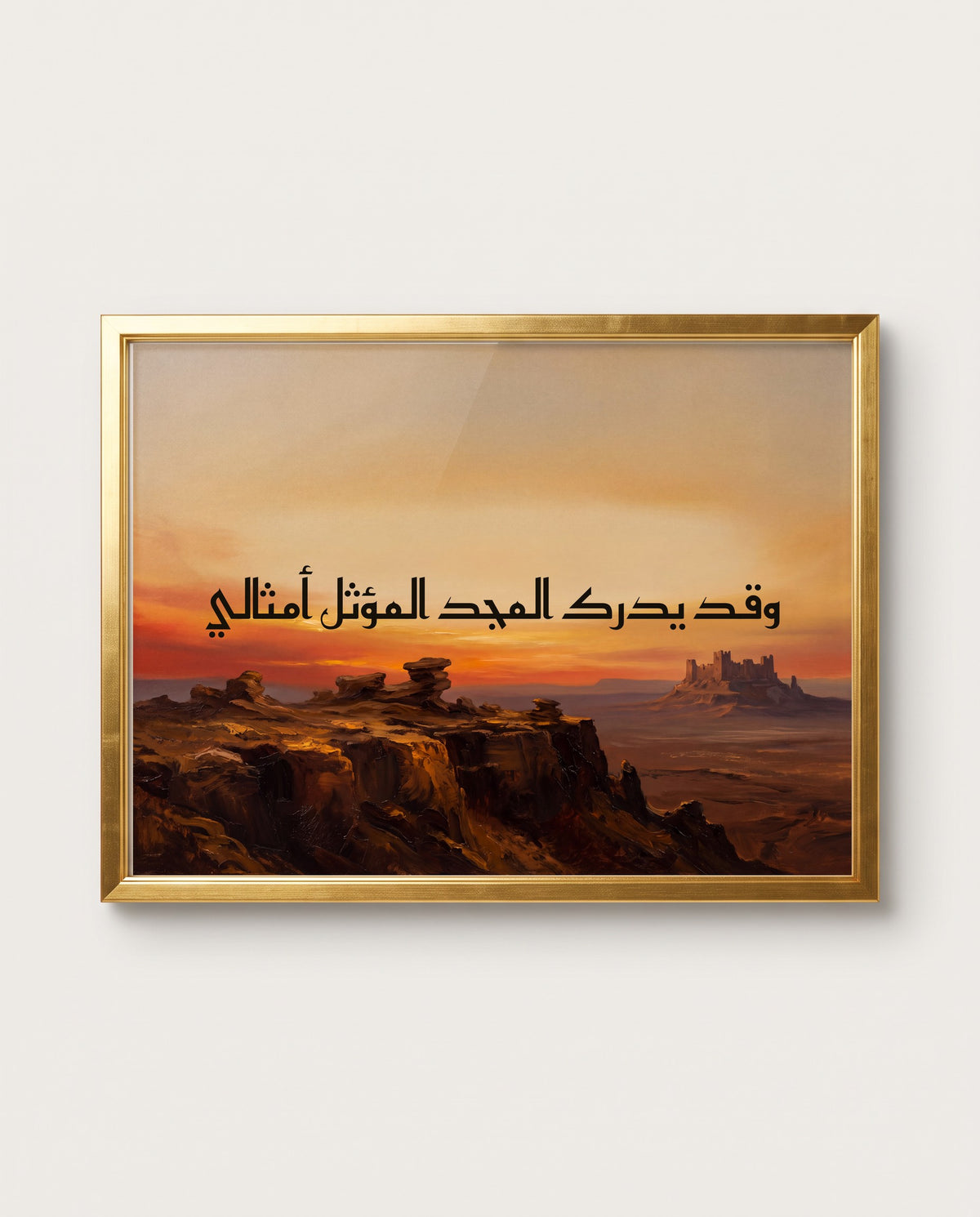 Lasting Glory Is Won by Such as Me: the calligraphy paint close up in a polished gold frame