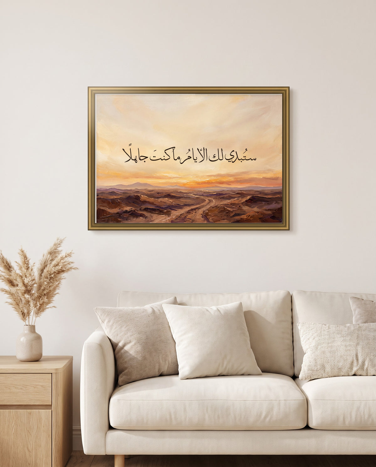 Time Will Show You What You Did Not Know: Arabic poetry in Thuluth calligraphy, framed in polished gold above a cream sofa in a living room