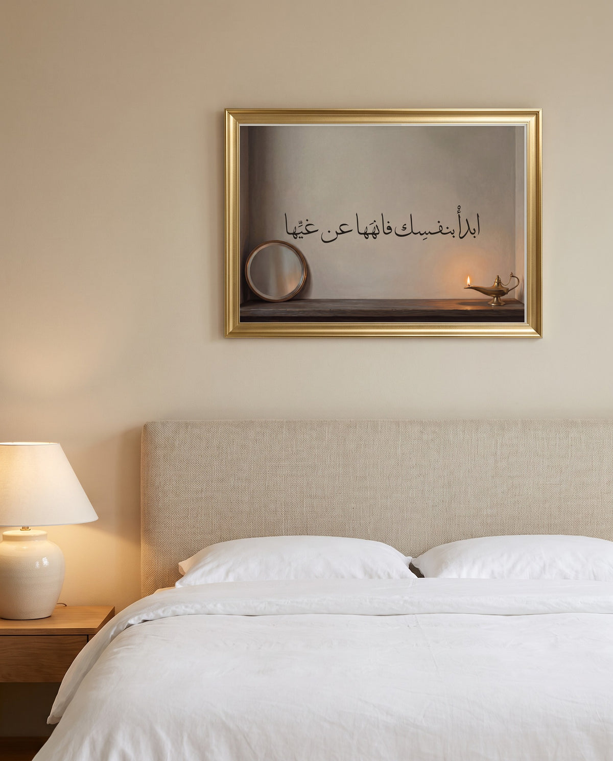 Begin with Yourself: Arabic poetry in Thuluth calligraphy, framed in polished gold above a bed with white linen