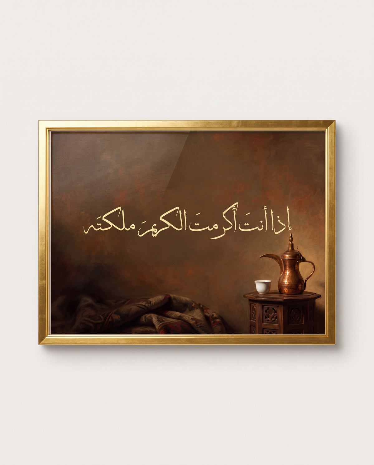 Honour the Noble and You Win Him: the calligraphy paint close up in a polished gold frame