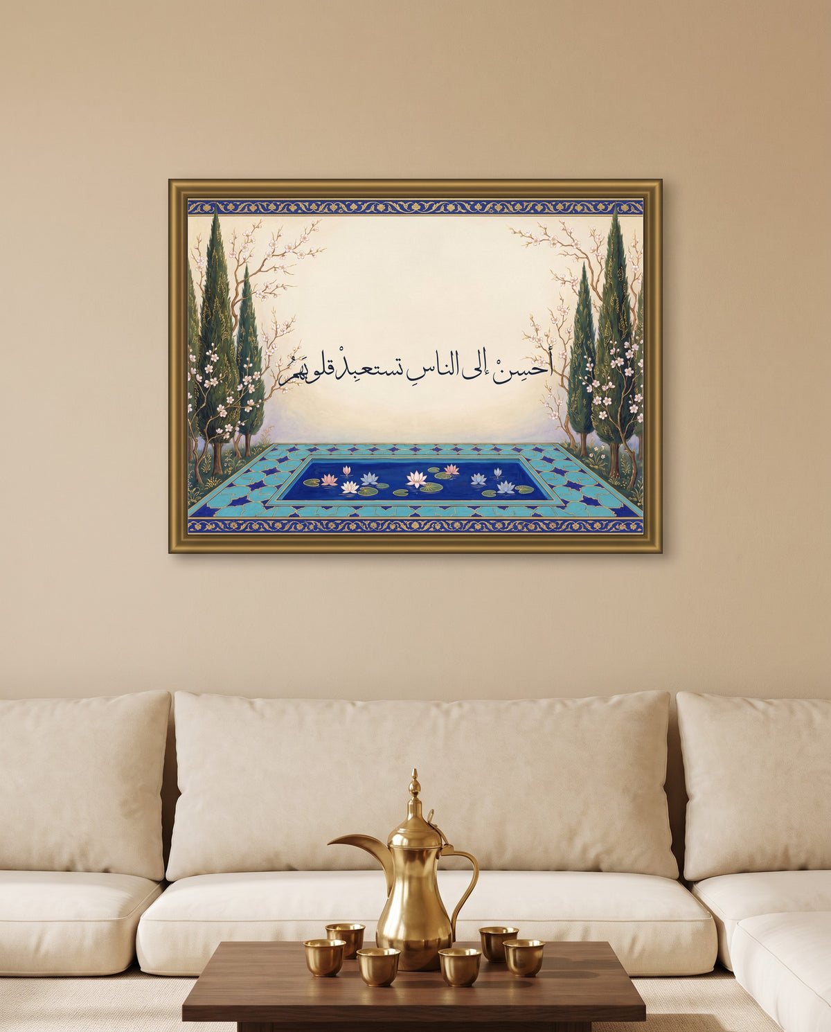 Be Good to People and Win Their Hearts: Arabic poetry in Thuluth calligraphy, framed in polished gold above low majlis seating with a brass coffee pot