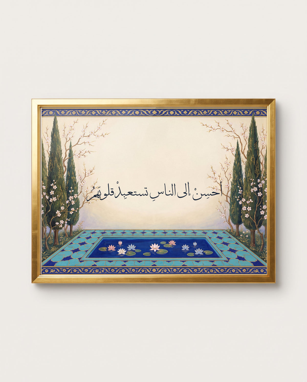 Be Good to People and Win Their Hearts: the calligraphy paint close up in a polished gold frame