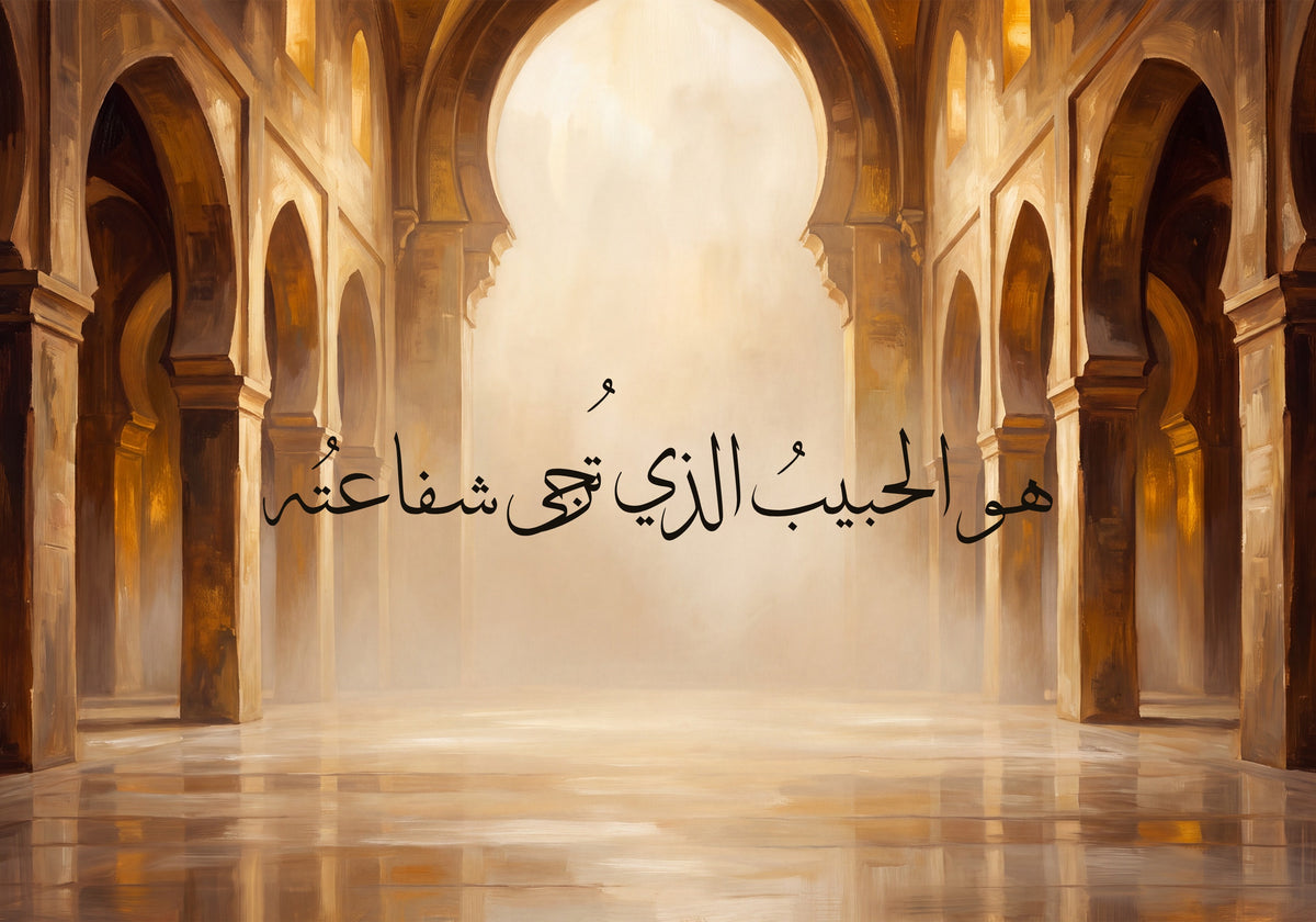 The Beloved Whose Intercession Is Hoped For: the artwork as it is printed, 50 × 35 cm