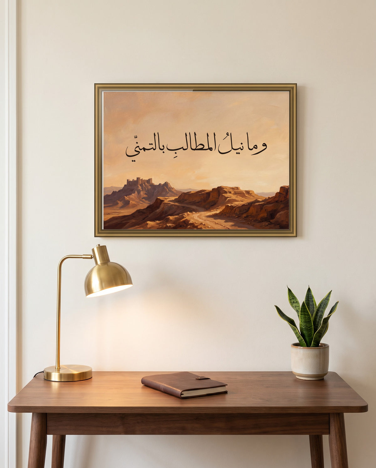 «وما نيل المطالب بالتمني» بخط الثلث في إطار ذهبي مصقول فوق مكتب من خشب الجوز