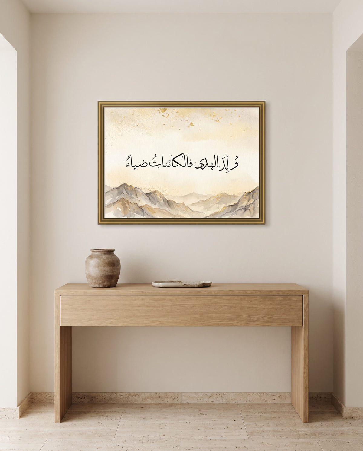 Guidance Was Born, and All Creation Is Light: Arabic poetry in Thuluth calligraphy, framed in polished gold above an oak console in an entrance hall