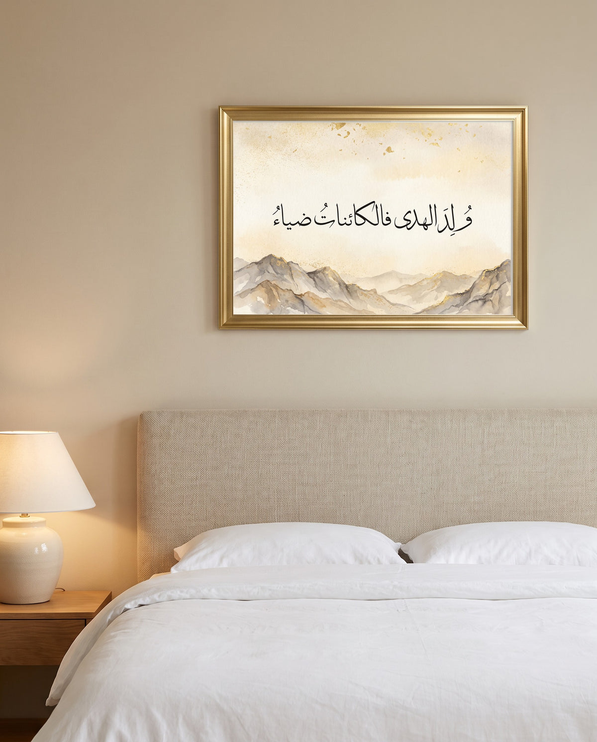 Guidance Was Born, and All Creation Is Light: Arabic poetry in Thuluth calligraphy, framed in polished gold above a bed with white linen
