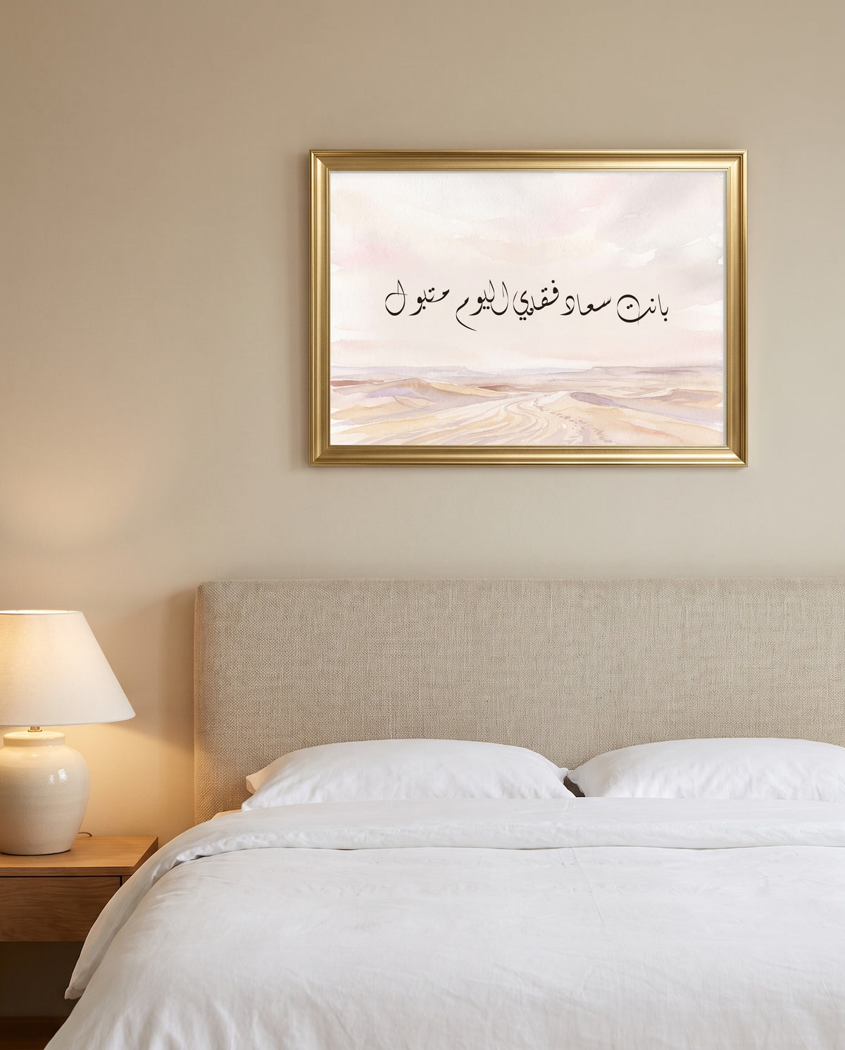 Su’ad Has Gone, and My Heart Is Lovesick: Arabic poetry in Diwani calligraphy, framed in polished gold above a bed with white linen
