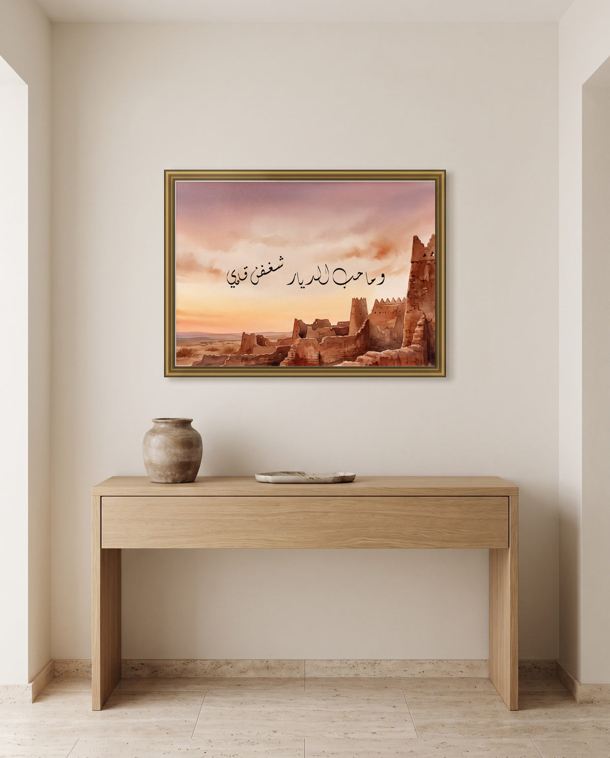 Not the House, but the One Who Lived There: Arabic poetry in Diwani calligraphy, framed in polished gold above an oak console in an entrance hall