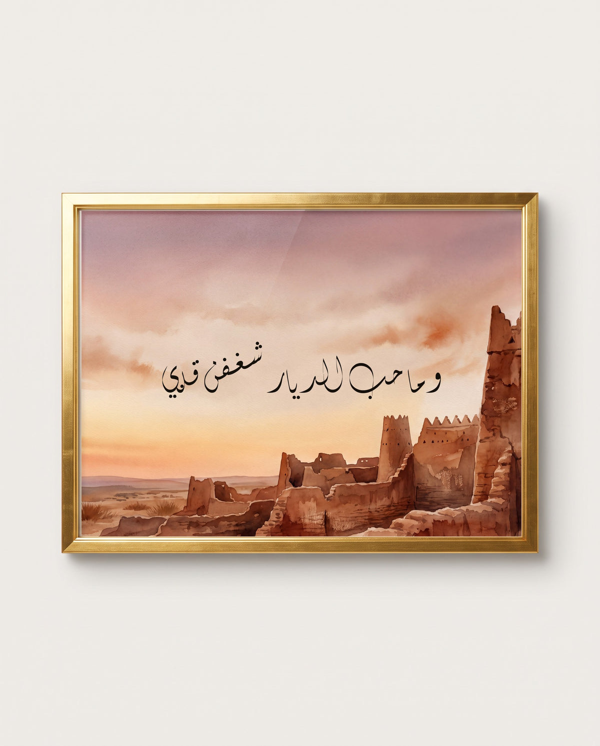Not the House, but the One Who Lived There: the calligraphy paint close up in a polished gold frame