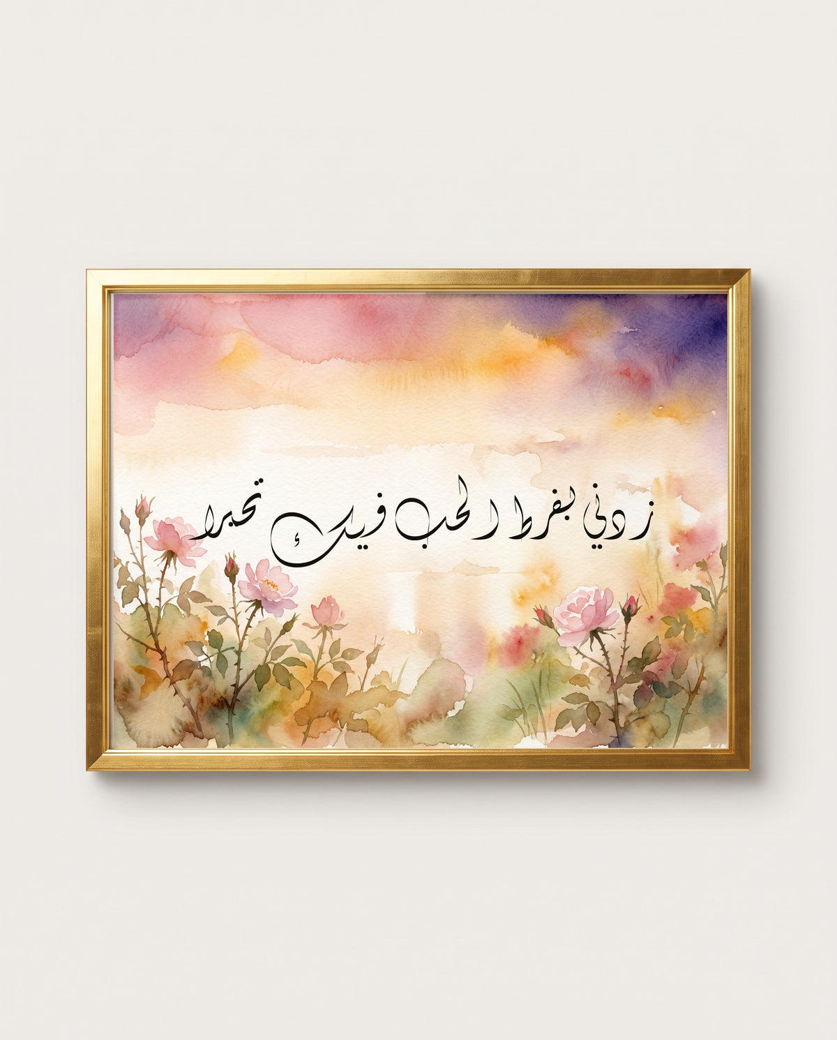 Increase My Wonder in Your Love: the calligraphy paint close up in a polished gold frame