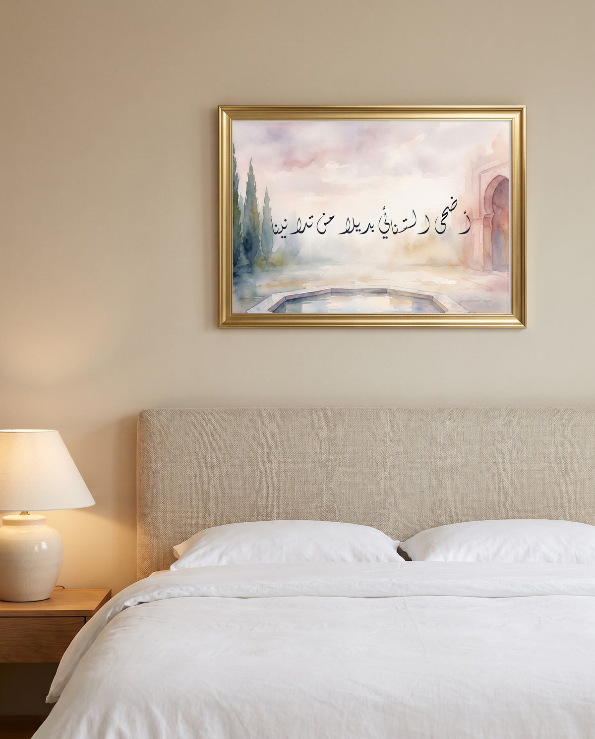 Distance Took the Place of Our Closeness: Arabic poetry in Diwani calligraphy, framed in polished gold above a bed with white linen