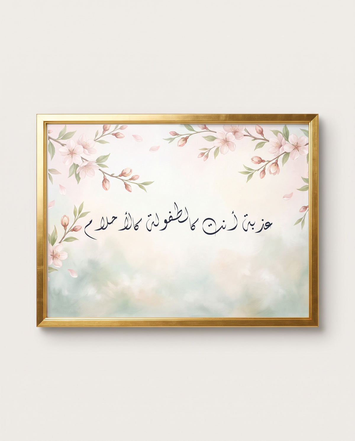 You Are Sweet as Childhood, as Dreams: the calligraphy paint close up in a polished gold frame