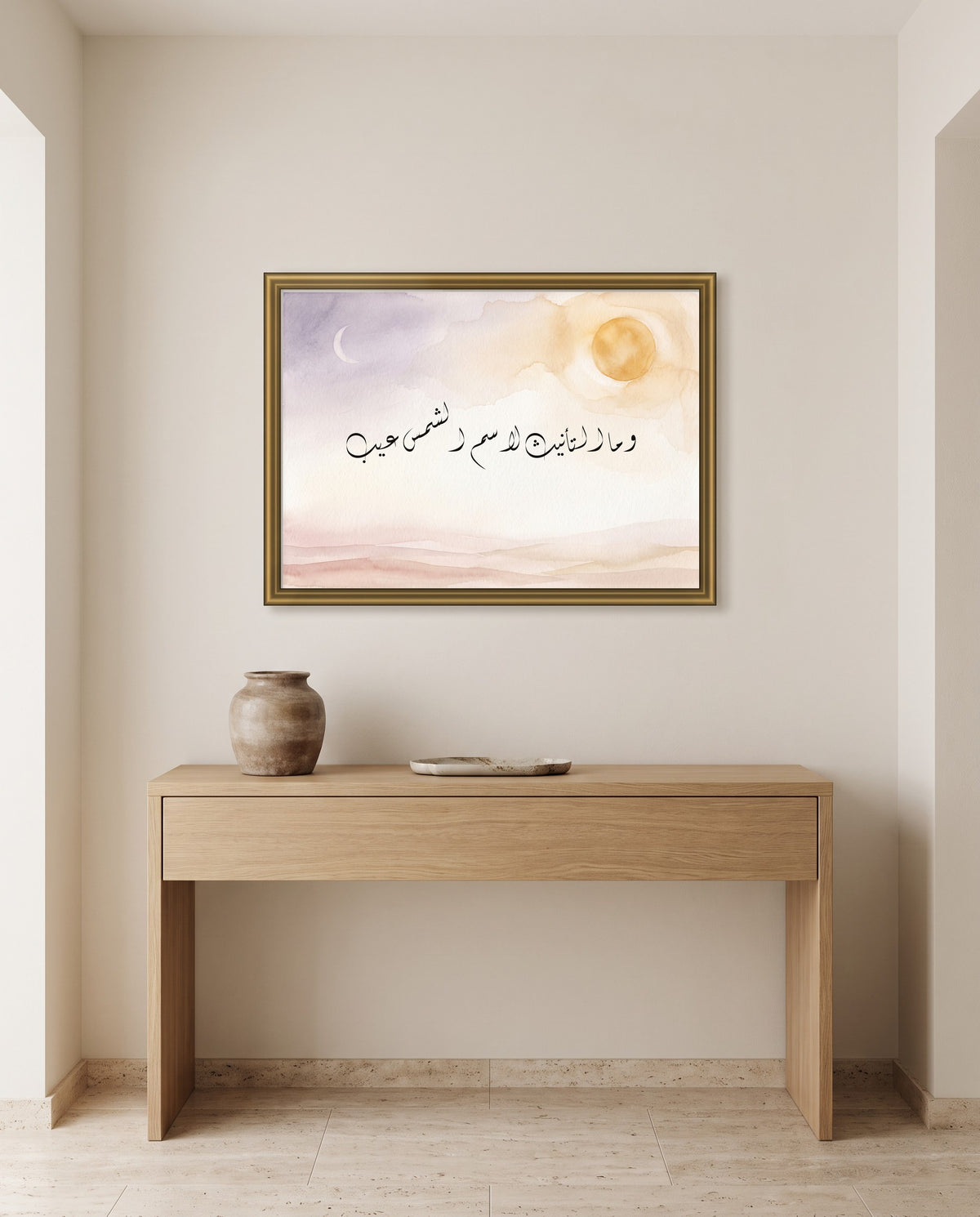 The Sun’s Feminine Name Is No Flaw: Arabic poetry in Diwani calligraphy, framed in polished gold above an oak console in an entrance hall