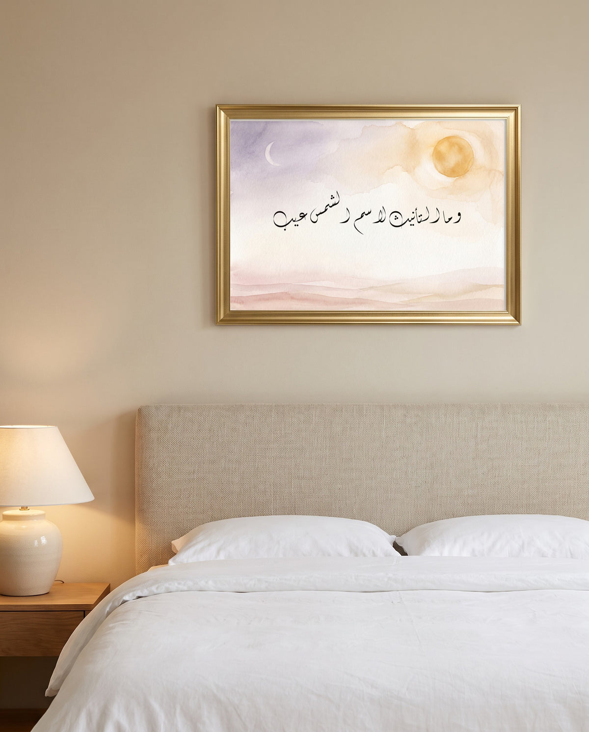 The Sun’s Feminine Name Is No Flaw: Arabic poetry in Diwani calligraphy, framed in polished gold above a bed with white linen
