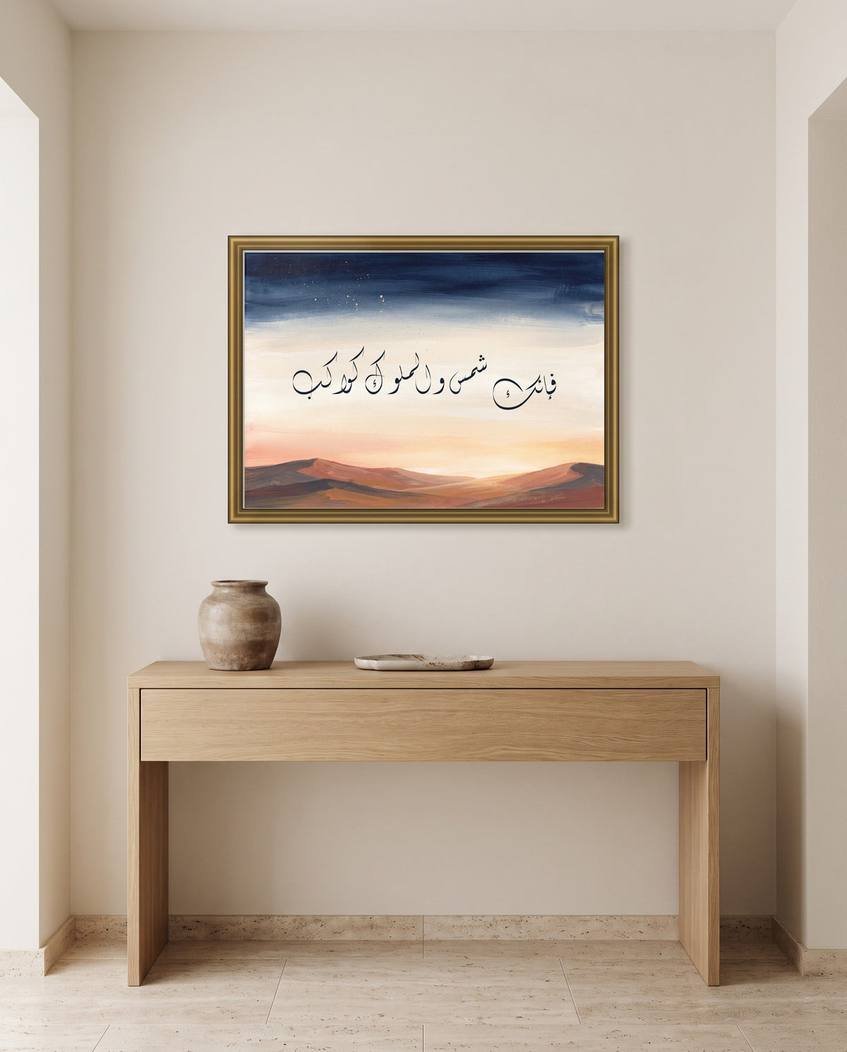 You Are the Sun, and Kings Are Stars: Arabic poetry in Diwani calligraphy, framed in polished gold above an oak console in an entrance hall
