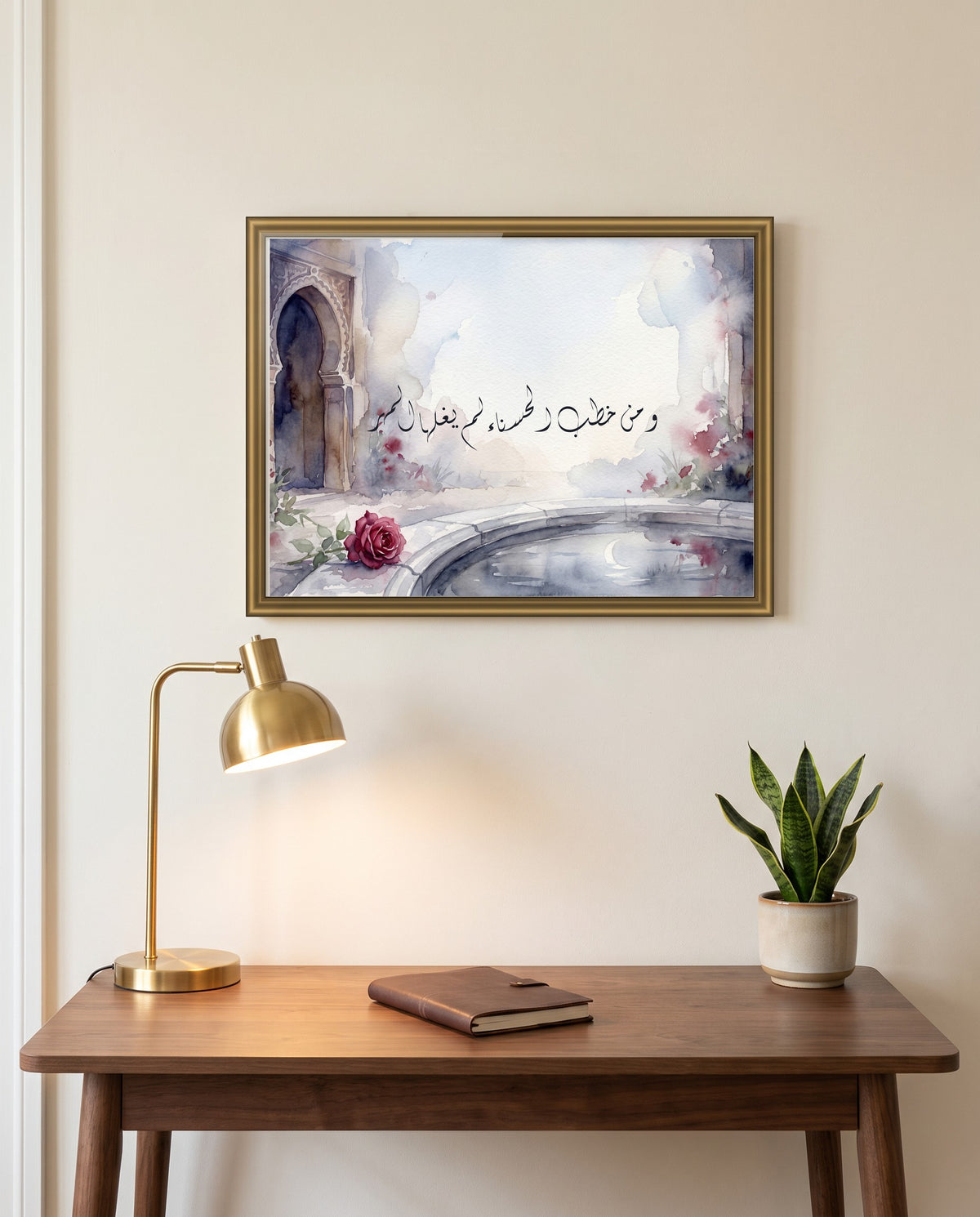 Who Woos a Beauty Finds No Dowry Too High: Arabic poetry in Diwani calligraphy, framed in polished gold above a walnut desk in a study