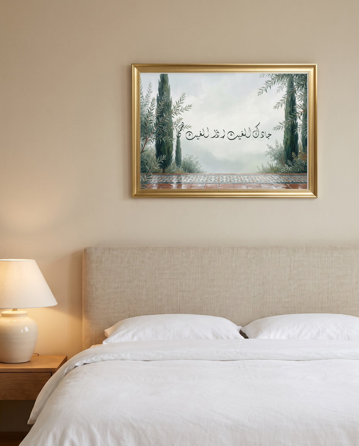 May the Rain Bless You Whenever It Falls: Arabic poetry in Diwani calligraphy, framed in polished gold above a bed with white linen