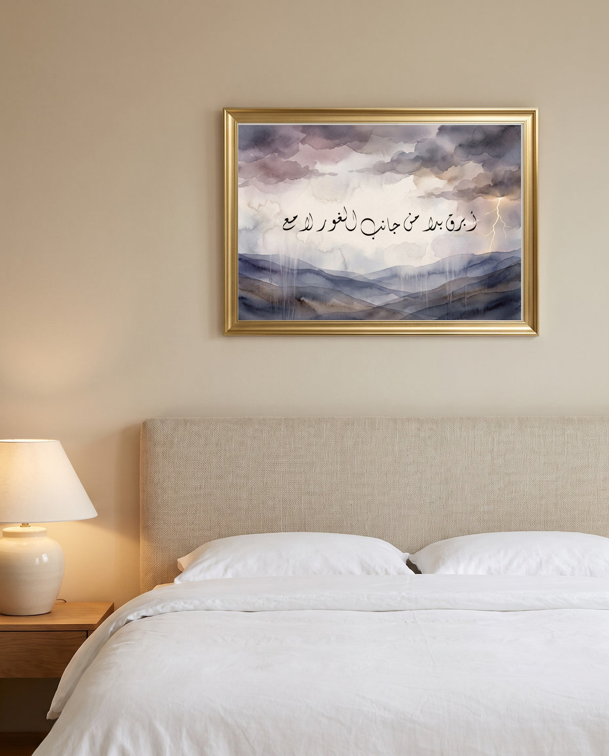 Was That Lightning Gleaming from the Valley: Arabic poetry in Diwani calligraphy, framed in polished gold above a bed with white linen