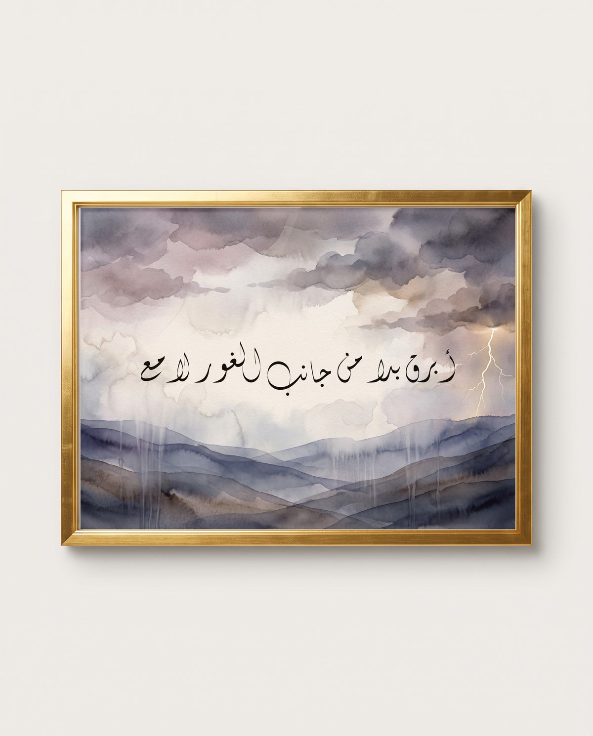 Was That Lightning Gleaming from the Valley: the calligraphy paint close up in a polished gold frame