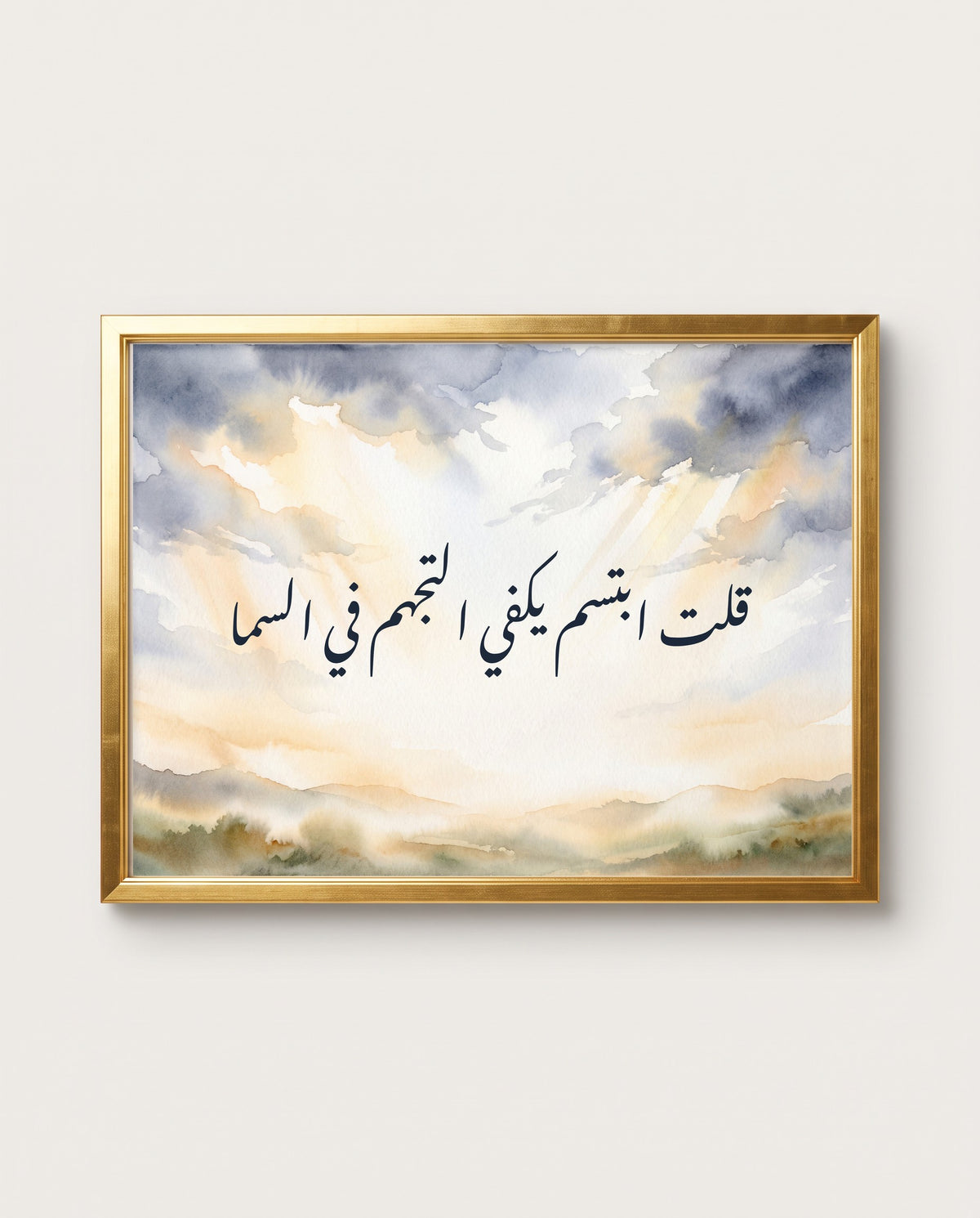 Smile, the Sky’s Gloom Is Enough: the calligraphy paint close up in a polished gold frame