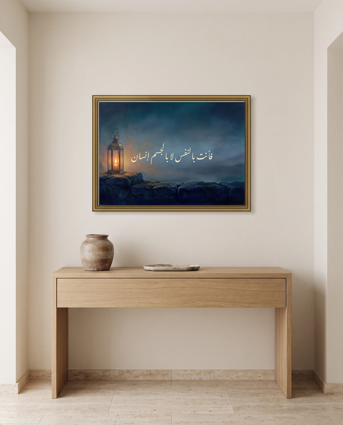 Human by the Soul, Not the Body: Arabic poetry in Nastaliq calligraphy, framed in polished gold above an oak console in an entrance hall