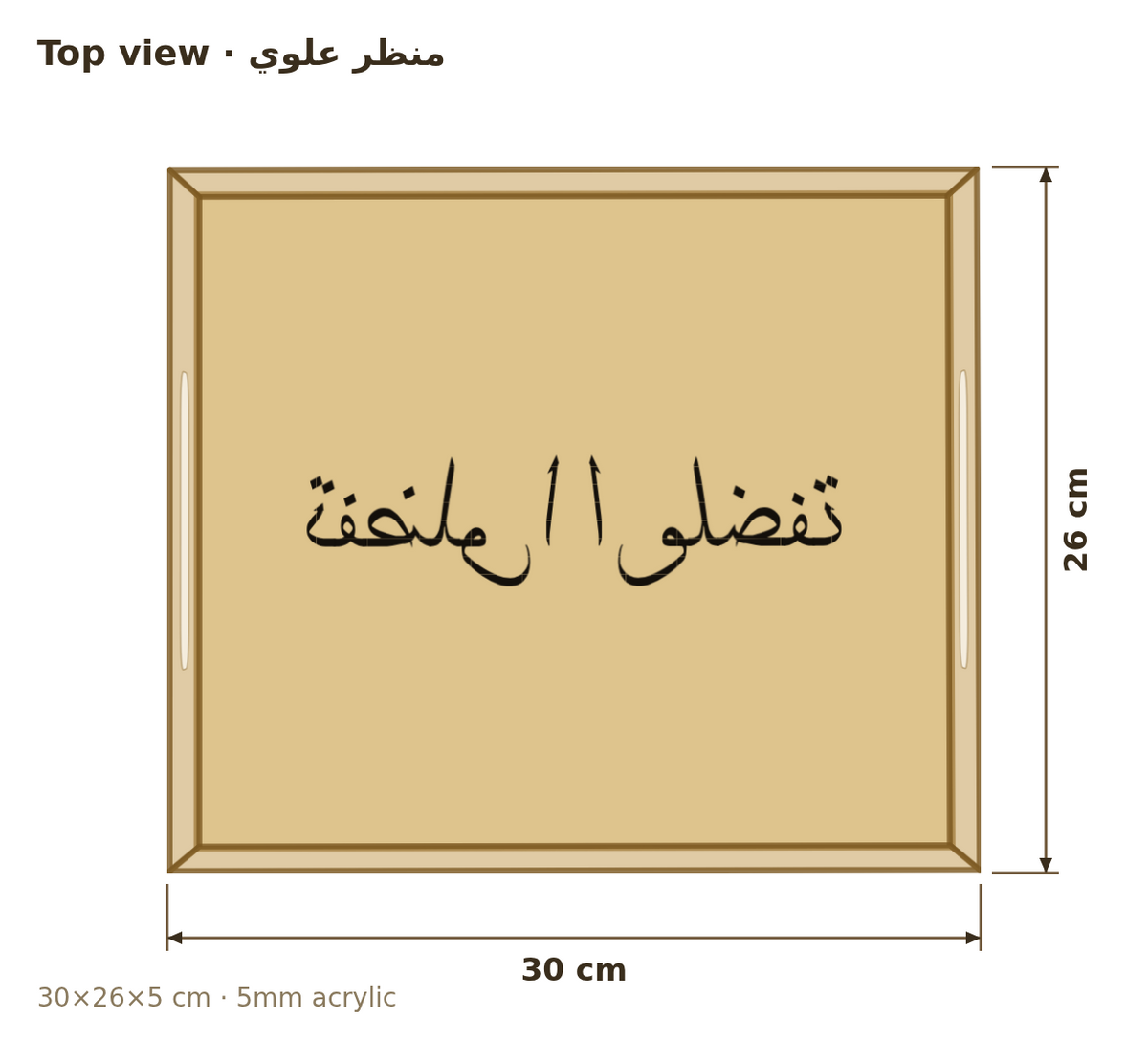 Top view with dimensions in cm