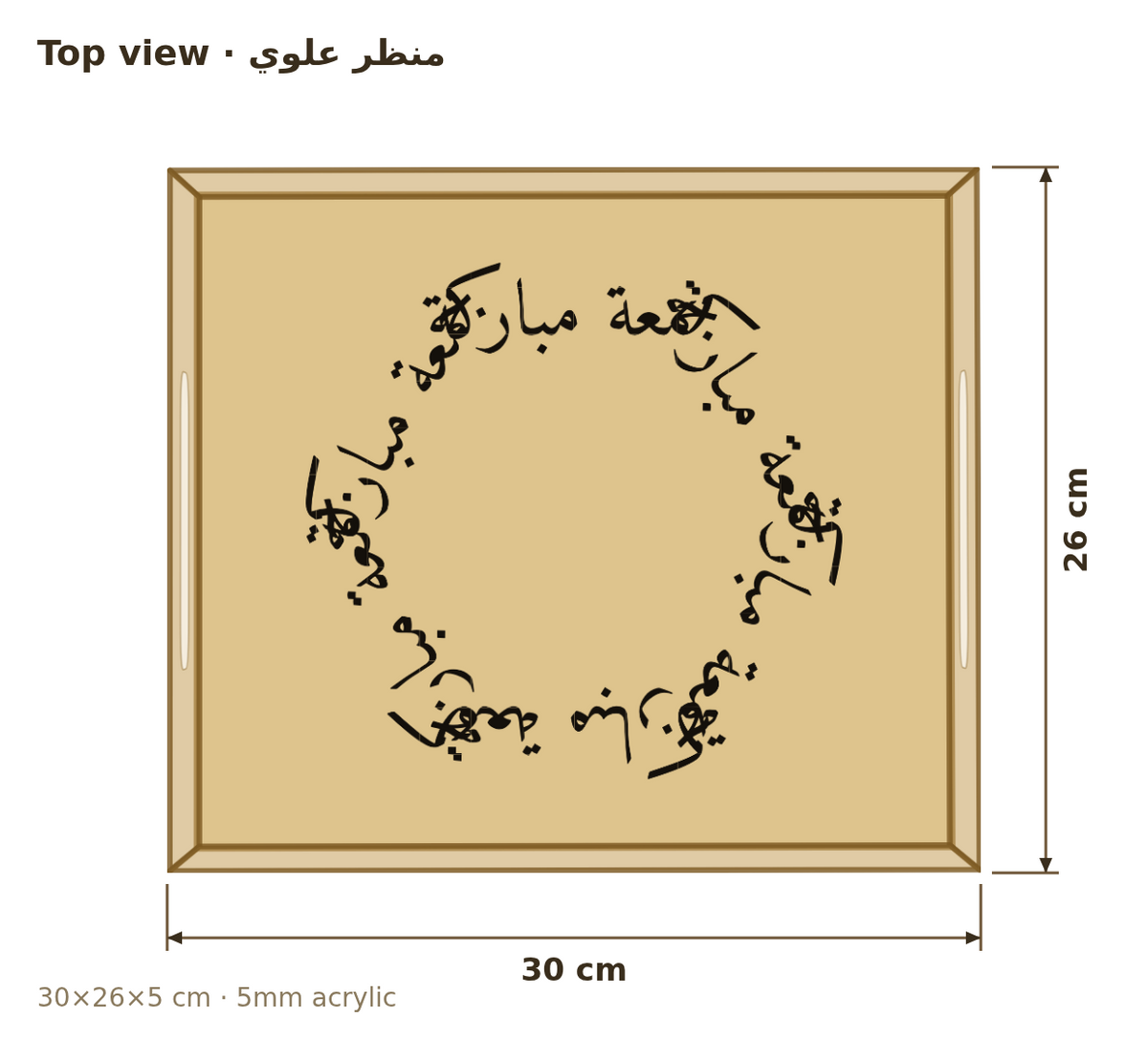 Top view with dimensions in cm