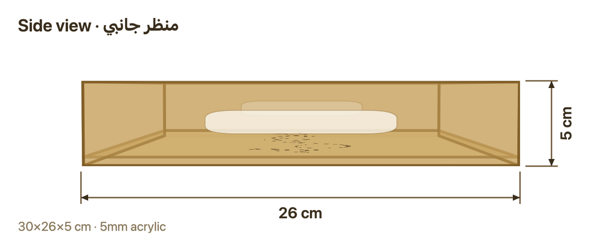 منظر جانبي مع المقاسات بالسنتيمتر