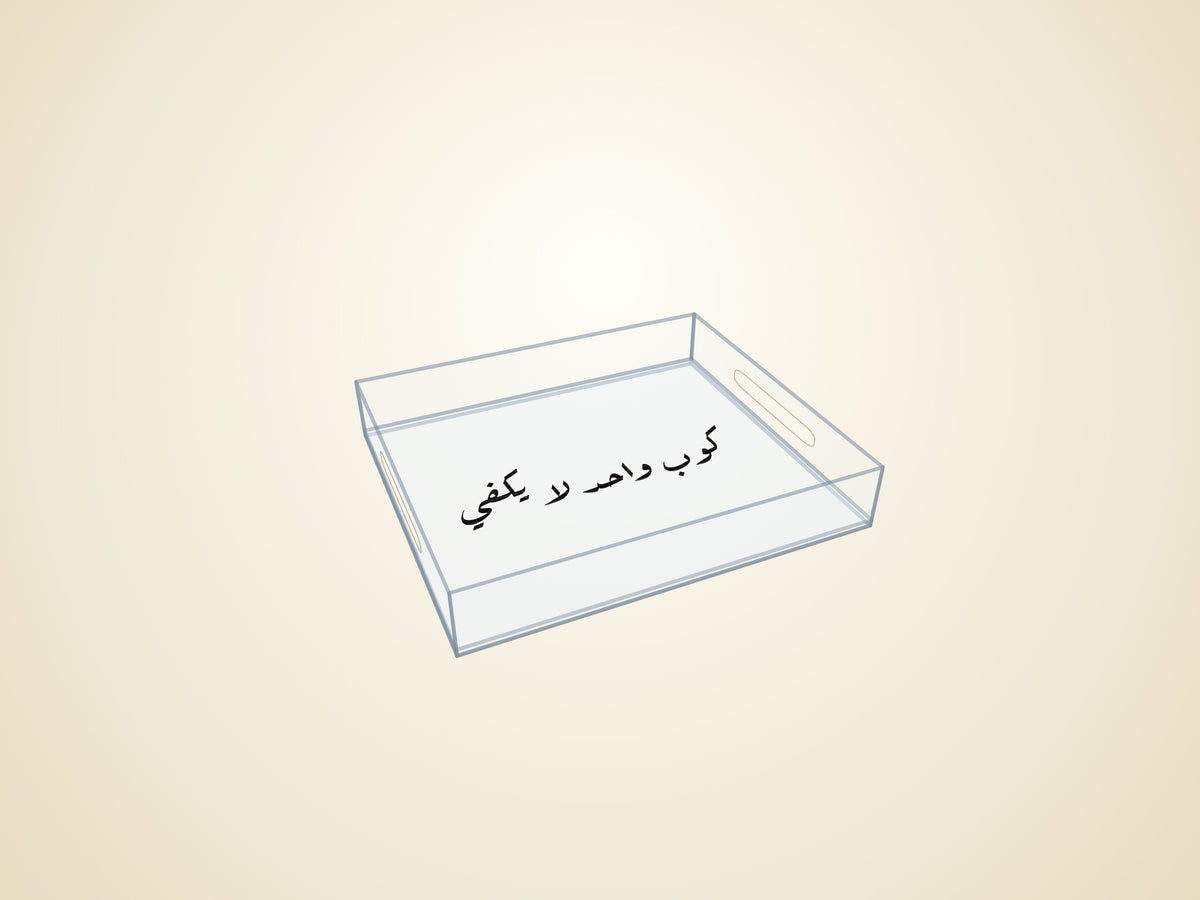 نموذج ثلاثي الأبعاد — شفاف