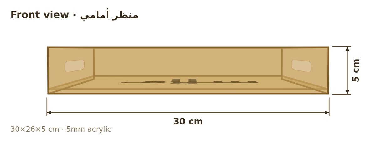 منظر أمامي مع المقاسات بالسنتيمتر