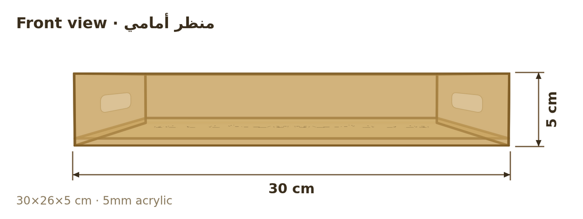 منظر أمامي مع المقاسات بالسنتيمتر