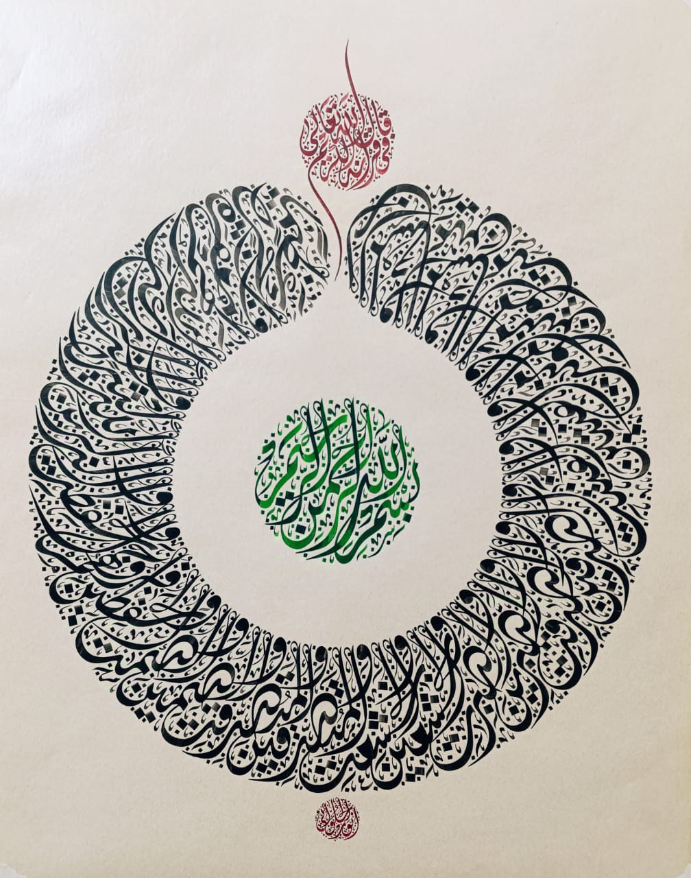 «إن المسلمين والمسلمات» by Anwar Alhulwani — original in ink on plain burnished paper, 68 × 53 cm, unframed