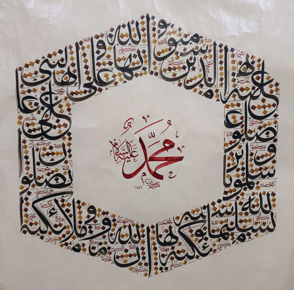 «أسماء الله الحسنى» by Anwar Alhulwani — original in ink on natural burnished paper, 66 × 66 cm each, unframed