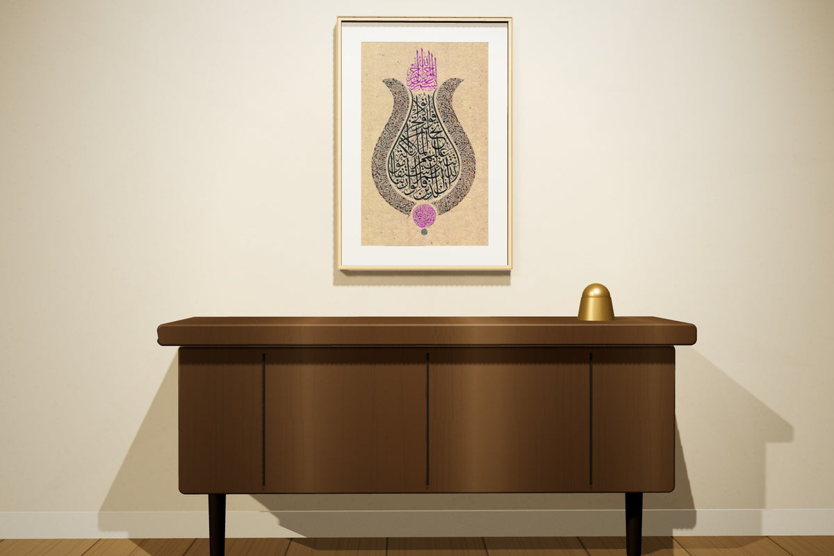 «إن الذين قالوا ربنا الله» framed — natural oak frame, in a majlis