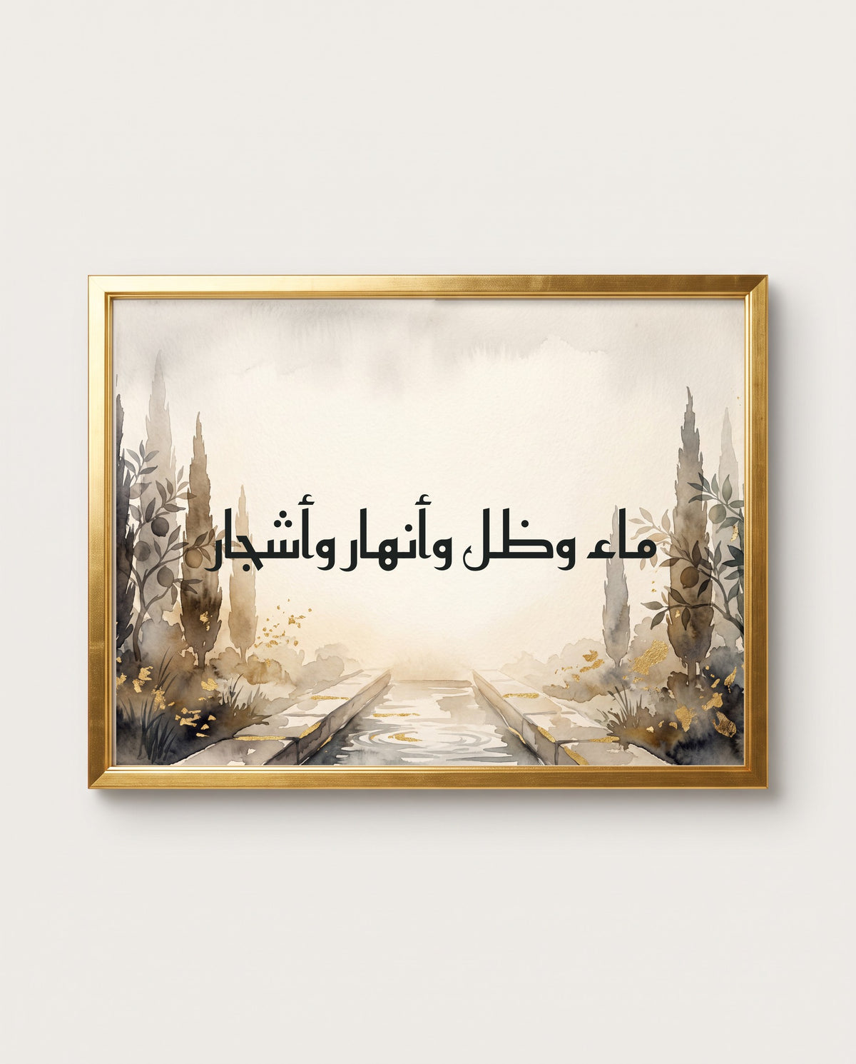 Water, Shade, Rivers and Trees: the calligraphy paint close up in a polished gold frame