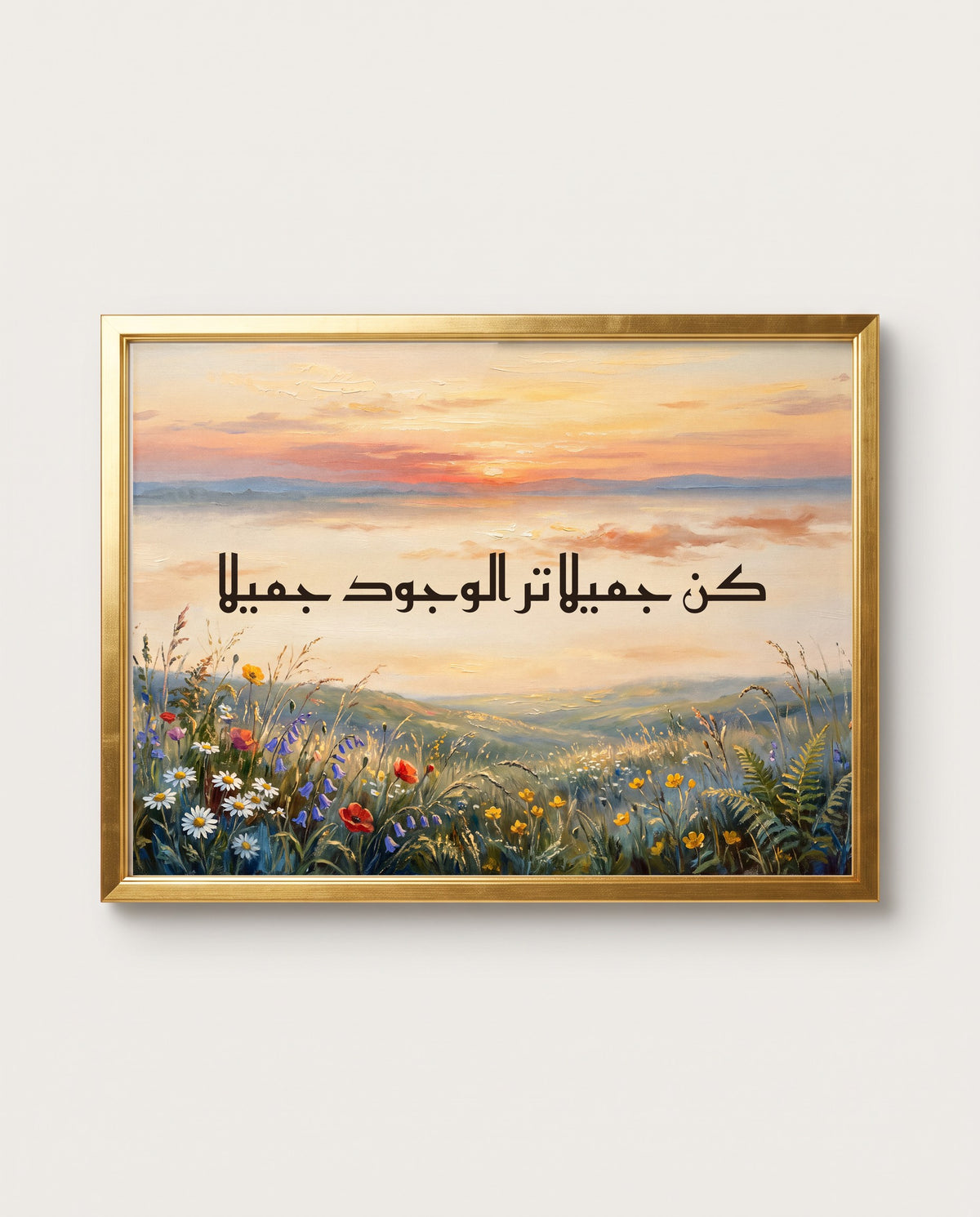 Be Beautiful and You Will See the World Beautiful: the calligraphy paint close up in a polished gold frame