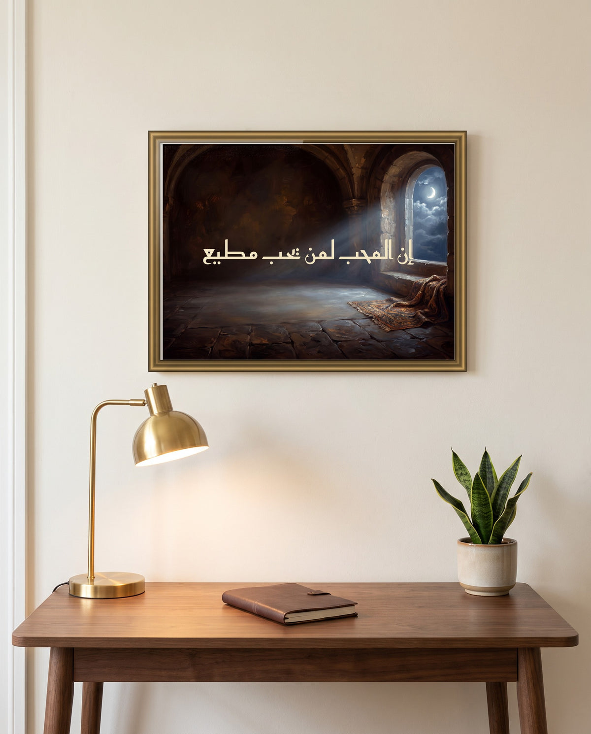 «إن المحب لمن يحب مطيع» بالخط الكوفي في إطار ذهبي مصقول فوق مكتب من خشب الجوز