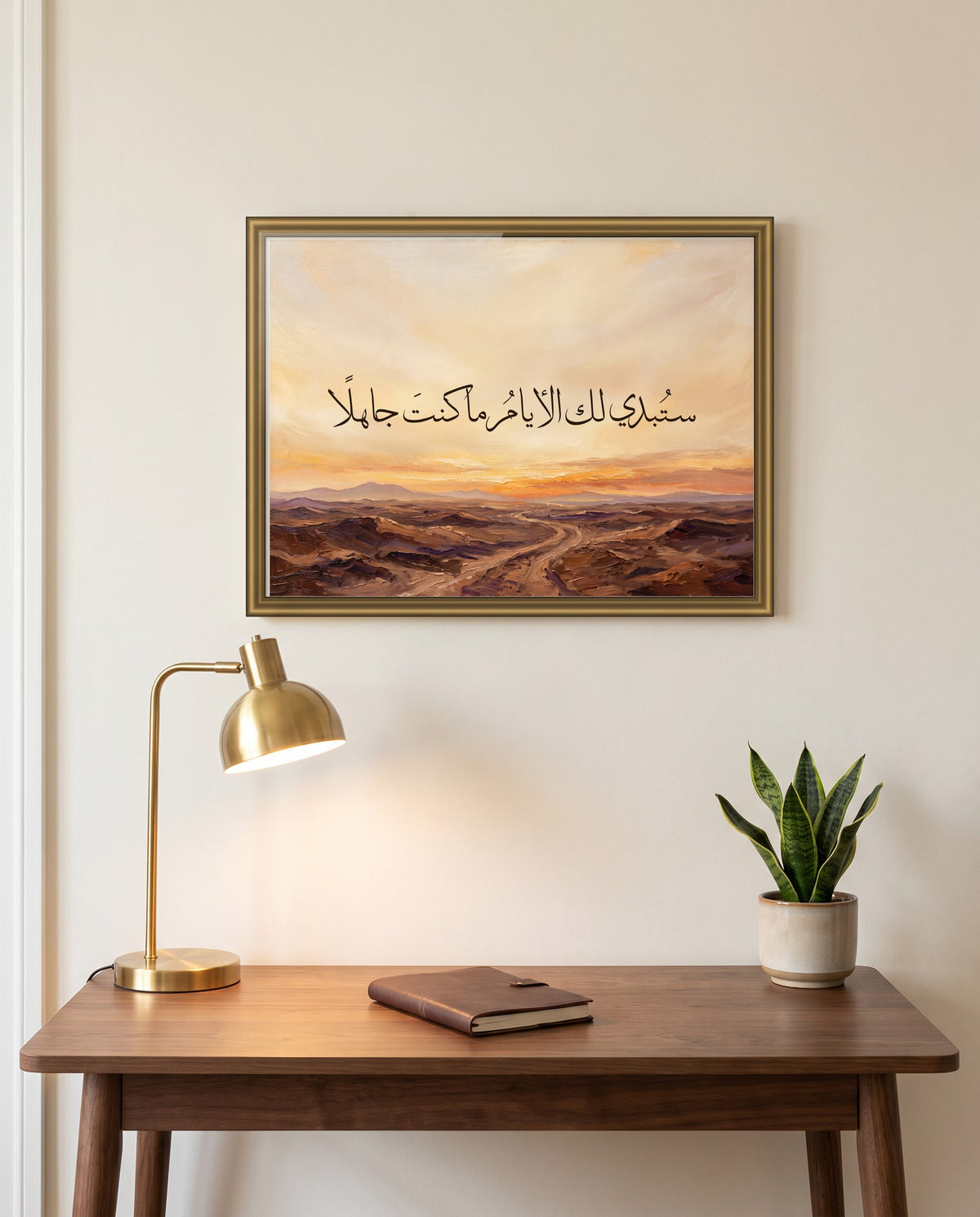 Time Will Show You What You Did Not Know: Arabic poetry in Thuluth calligraphy, framed in polished gold above a walnut desk in a study