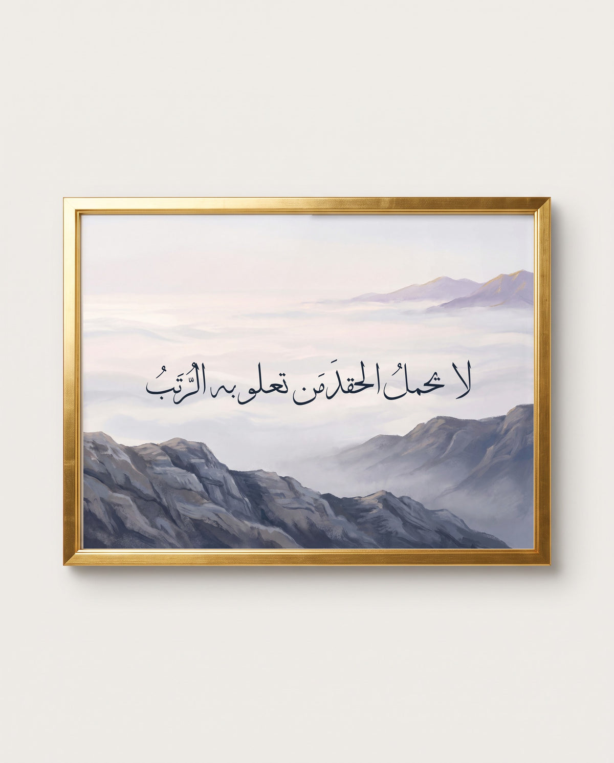 Those Who Rise High Carry No Grudge: the calligraphy paint close up in a polished gold frame