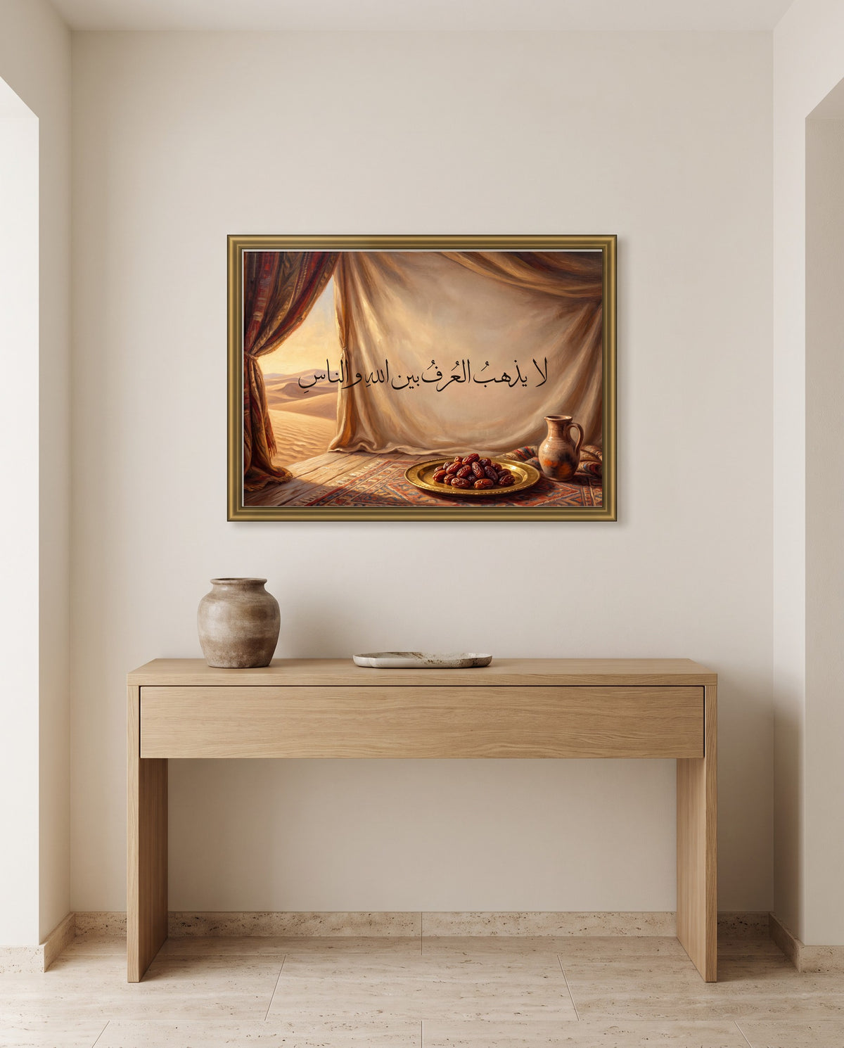 «لا يذهب العرف بين الله والناس» بخط الثلث في إطار ذهبي مصقول فوق طاولة كونسول من البلوط في مدخل البيت