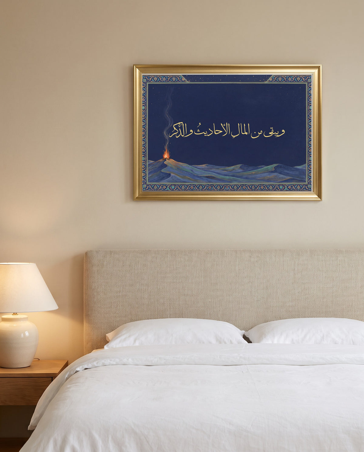 Of Wealth, Only the Good Name Remains: Arabic poetry in Thuluth calligraphy, framed in polished gold above a bed with white linen